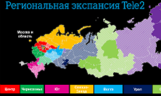 Агентство АК&M подтвердило Tele2 рейтинг кредитоспособности на уровне «А+»