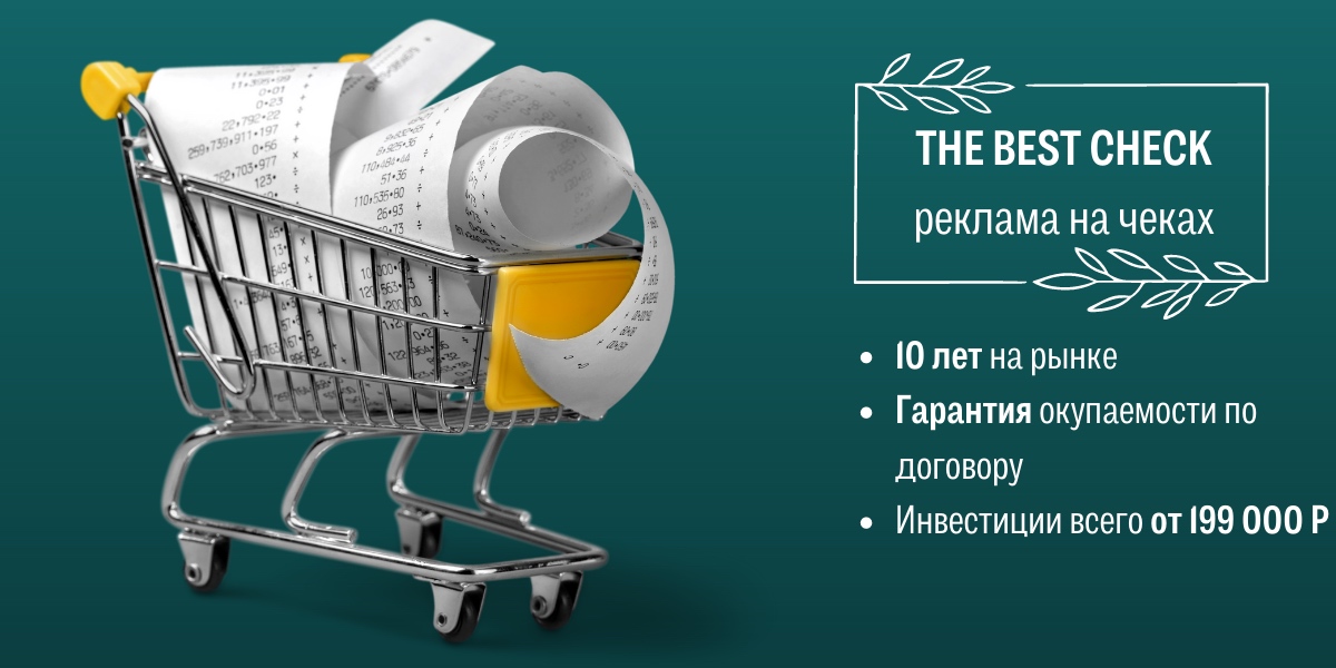 Безопасная франшиза