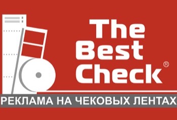 2 новых города на карте "THE BEST CHECK реклама на чеках