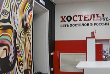 Франшиза «Хостелы Рус» вышла в Чебоксары при господдержке