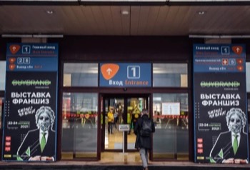 Франчайзеры делают уникальные предложения на BUYBRAND Expo