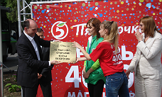 Выручка X5 во 2 квартале выросла на 16,6%