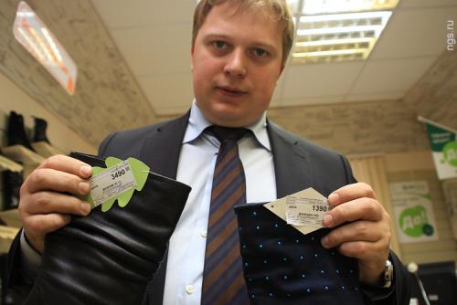 "Обувь России" откладывает IPO как минимум до осени