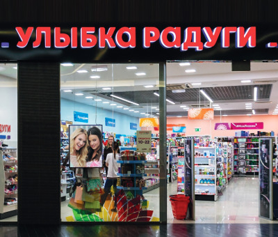 «Улыбка радуги» откроет 100 магазинов дрогери за год