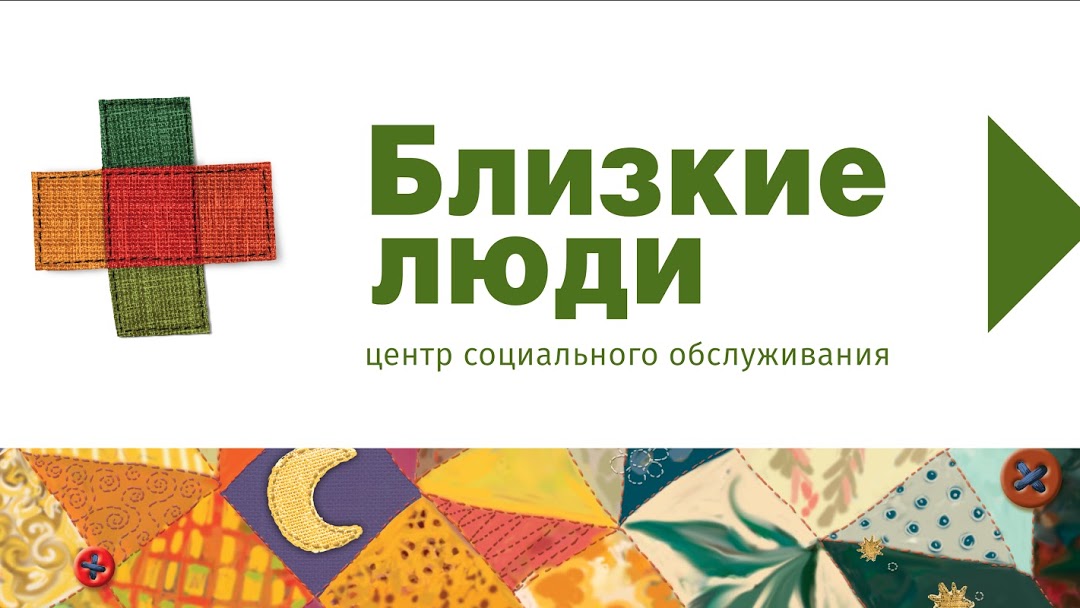 С первого июля 2020 года организовать уход за пожилыми людьми в небольших городах стало проще