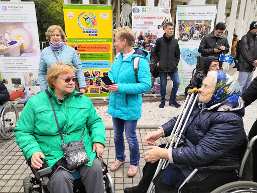 Компания «Баскин Роббинс» выступила партнером IV Социального международного фестиваля «Паралимпийская миля»