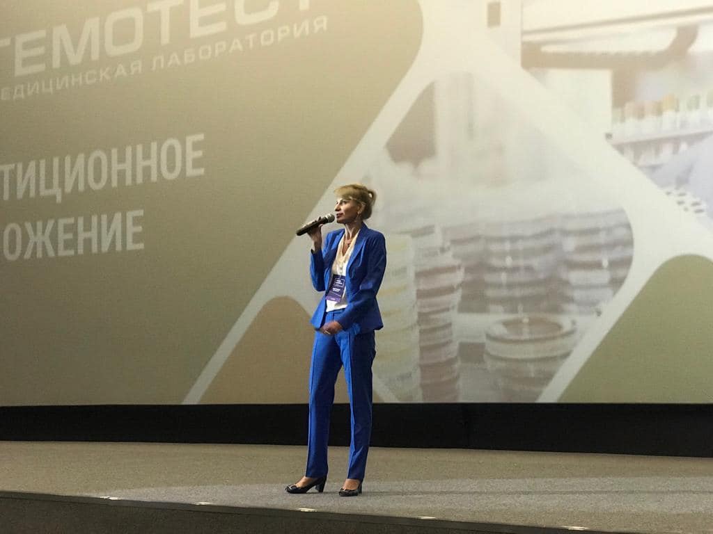 «Гемотест» – официальный партнер форума «Люди Бизнеса»
