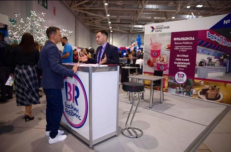 Компания «Баскин Роббинс» приняла участие в Krasnodar Franchise Expo